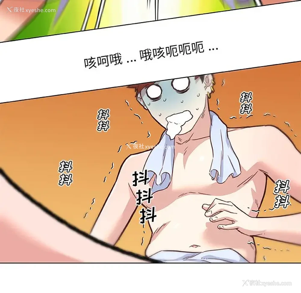 70P - 恋你如初恋（神似初恋的她）