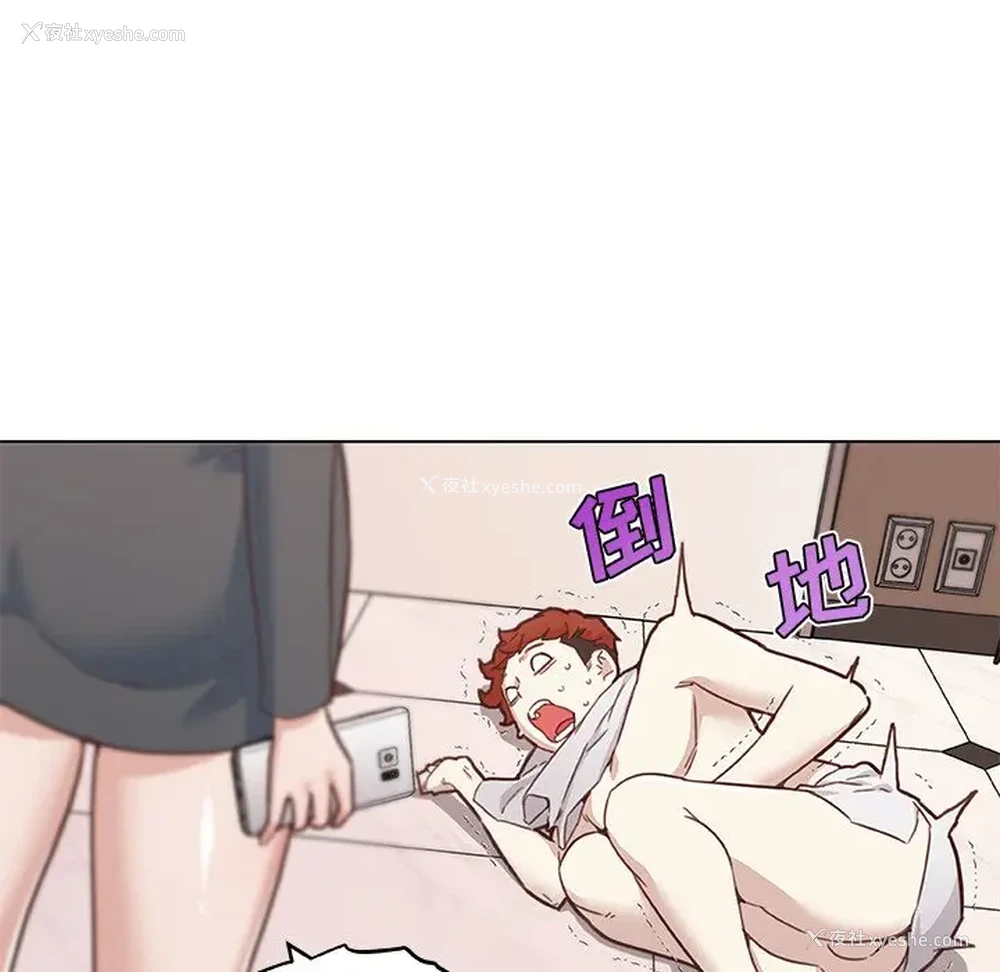 71P - 恋你如初恋（神似初恋的她）