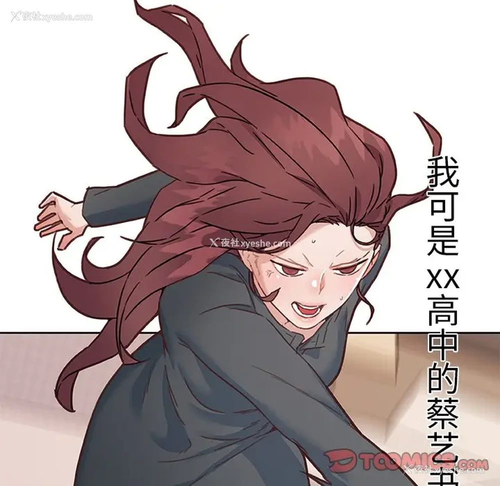 74P - 恋你如初恋（神似初恋的她）