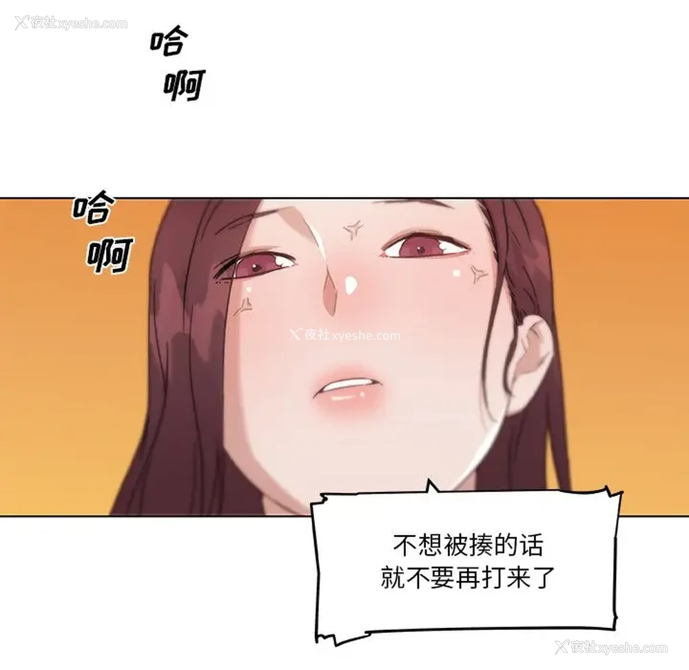 78P - 恋你如初恋（神似初恋的她）