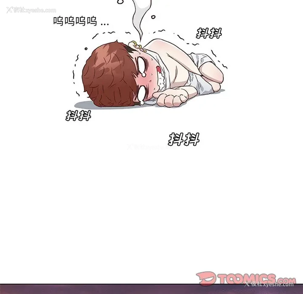 80P - 恋你如初恋（神似初恋的她）