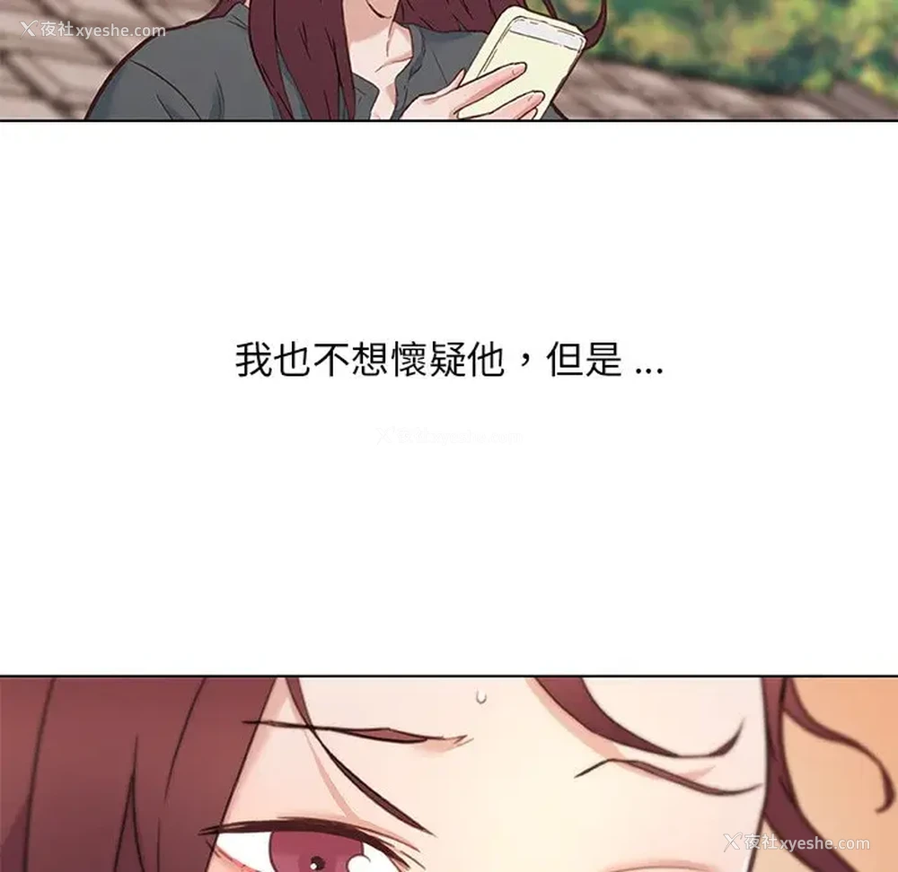 90P - 恋你如初恋（神似初恋的她）