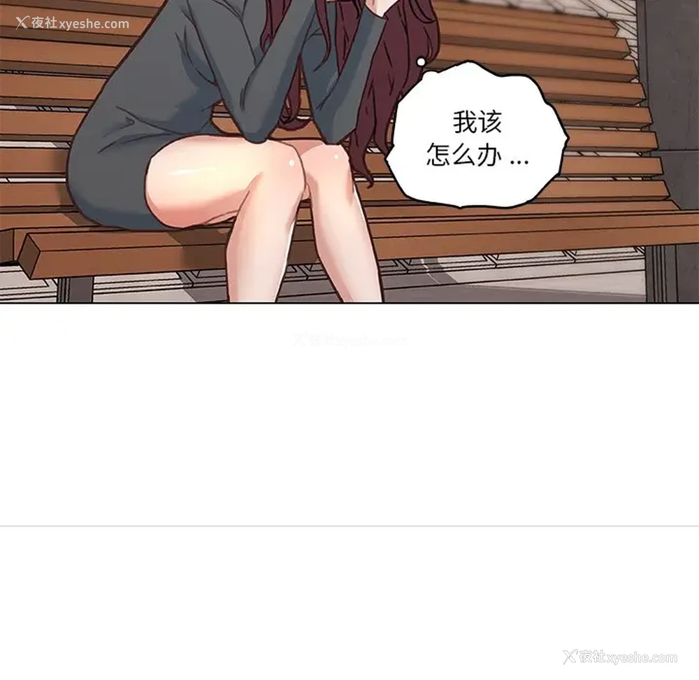 93P - 恋你如初恋（神似初恋的她）