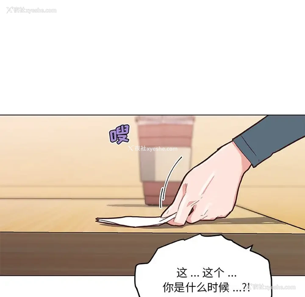 9P - 恋你如初恋（神似初恋的她）