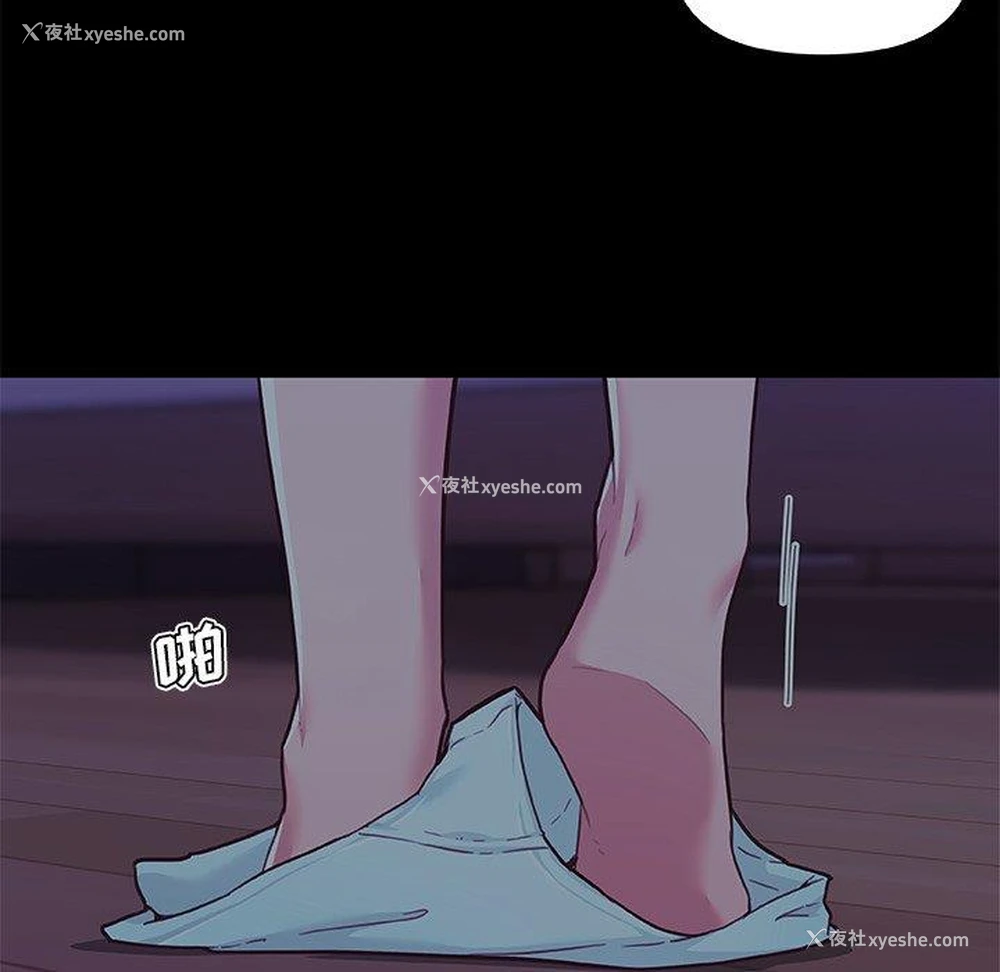 103P - 恋你如初恋（神似初恋的她）