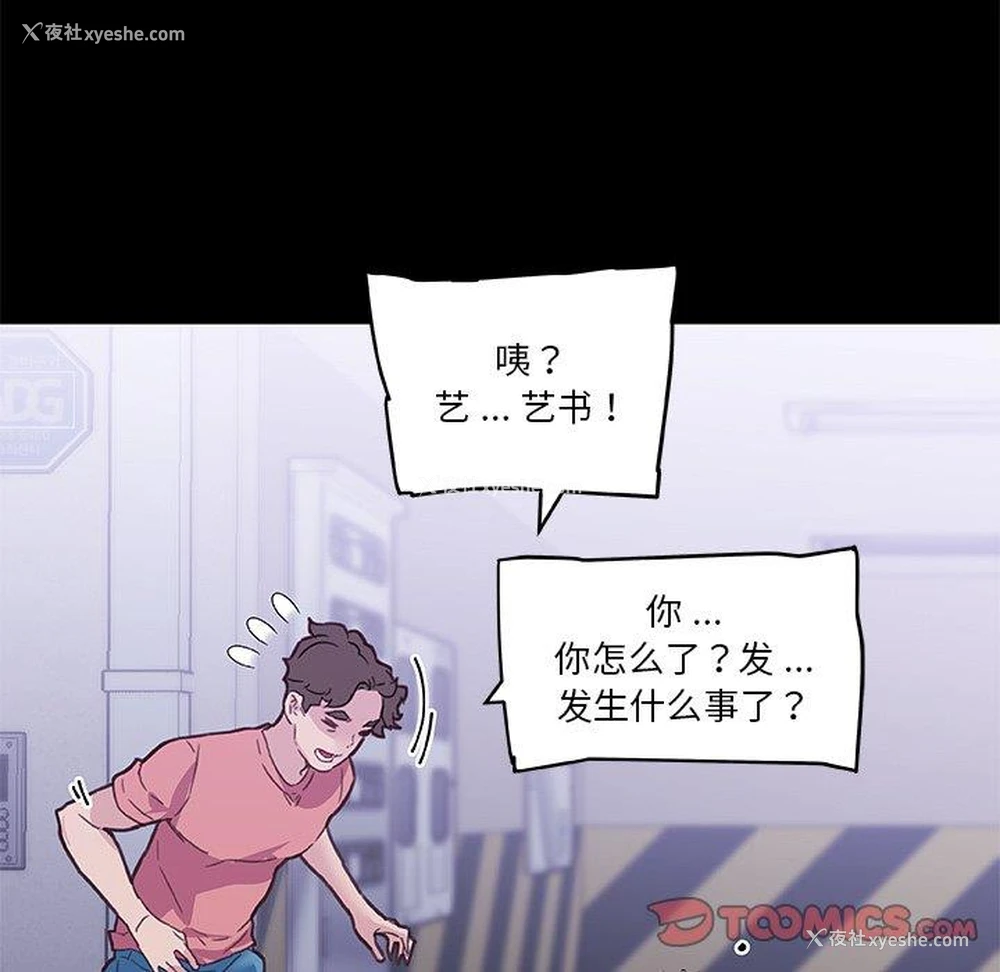 10P - 恋你如初恋（神似初恋的她）