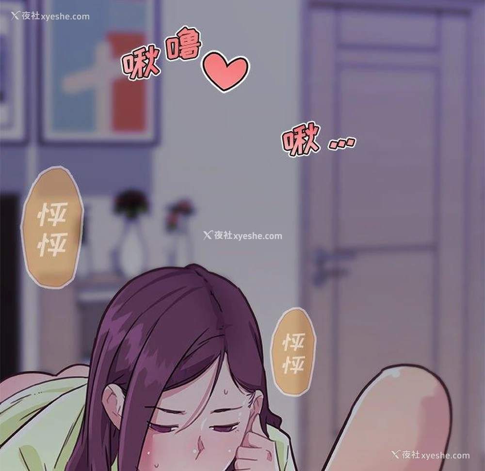 111P - 恋你如初恋（神似初恋的她）