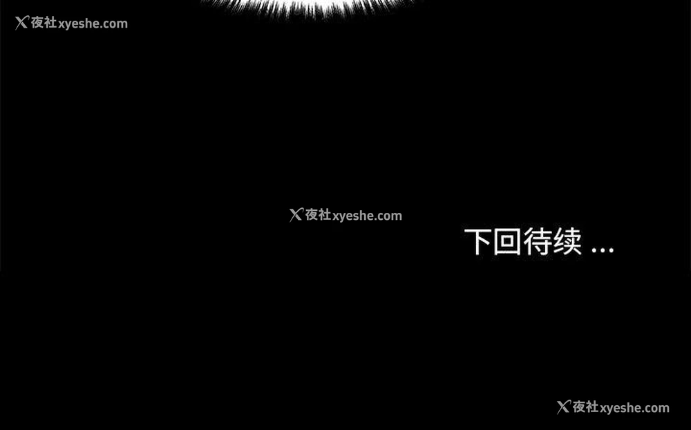 113P - 恋你如初恋（神似初恋的她）