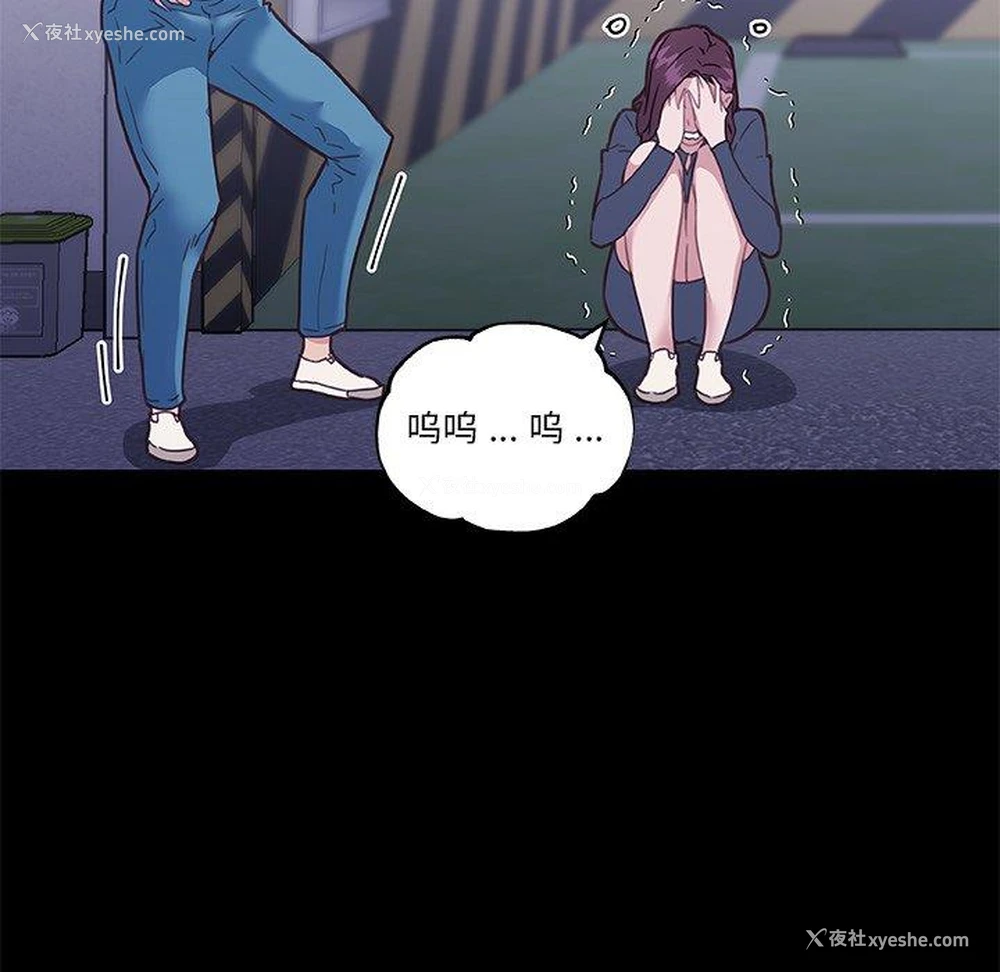 11P - 恋你如初恋（神似初恋的她）