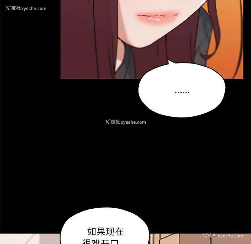 19P - 恋你如初恋（神似初恋的她）