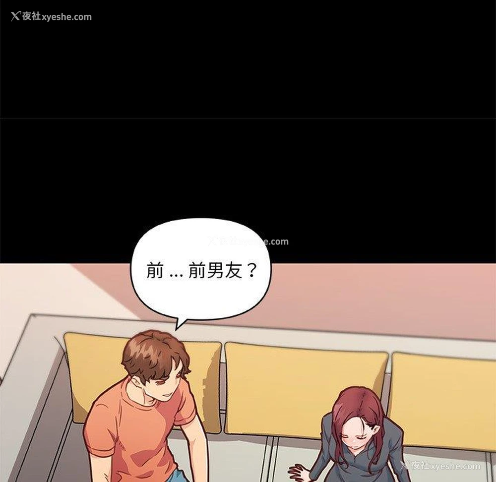 28P - 恋你如初恋（神似初恋的她）
