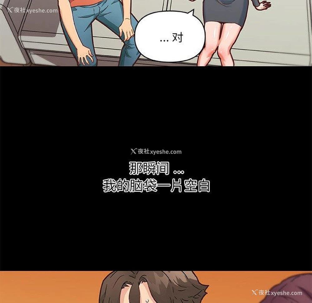 29P - 恋你如初恋（神似初恋的她）