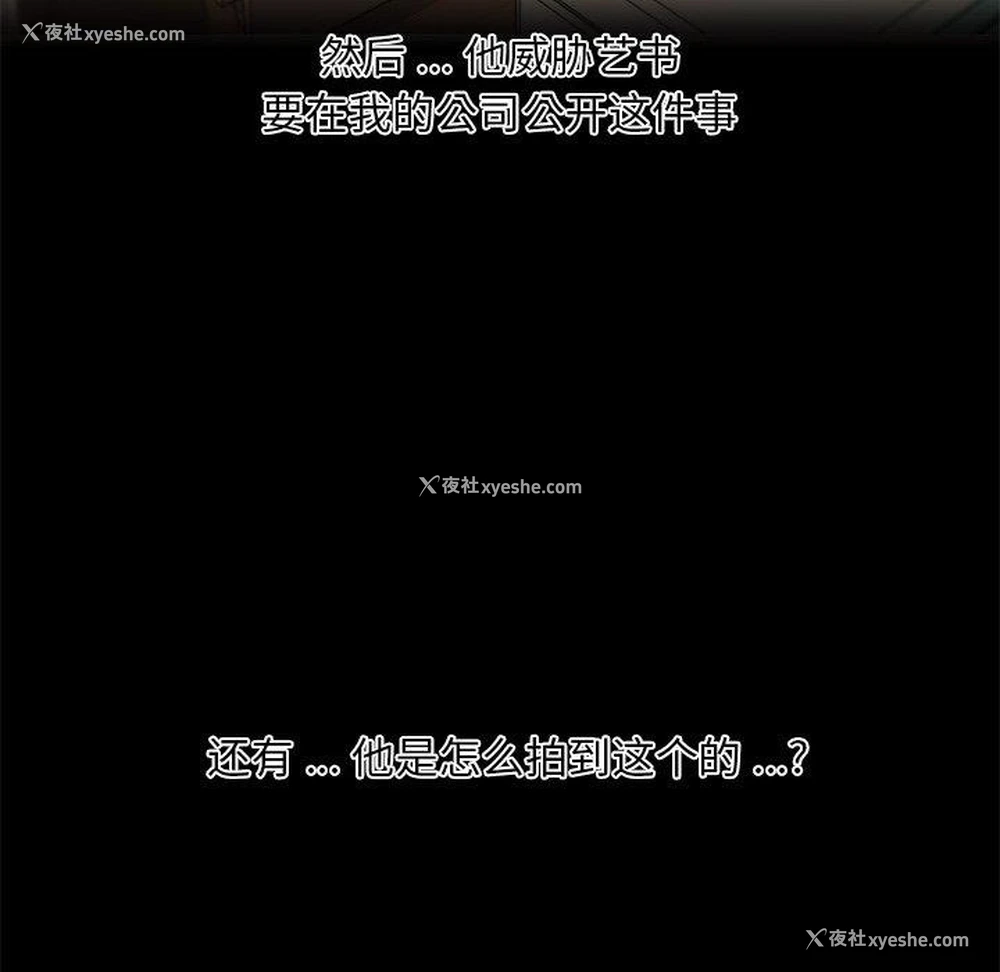 36P - 恋你如初恋（神似初恋的她）