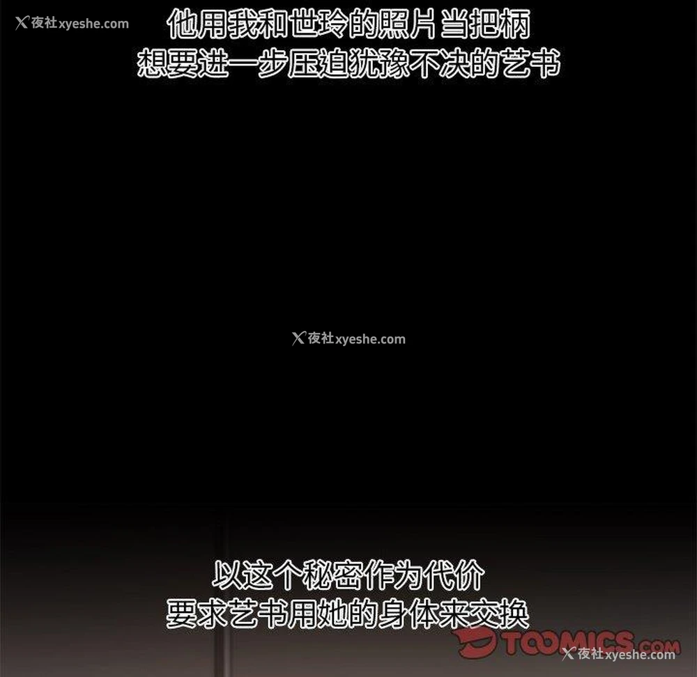 38P - 恋你如初恋（神似初恋的她）