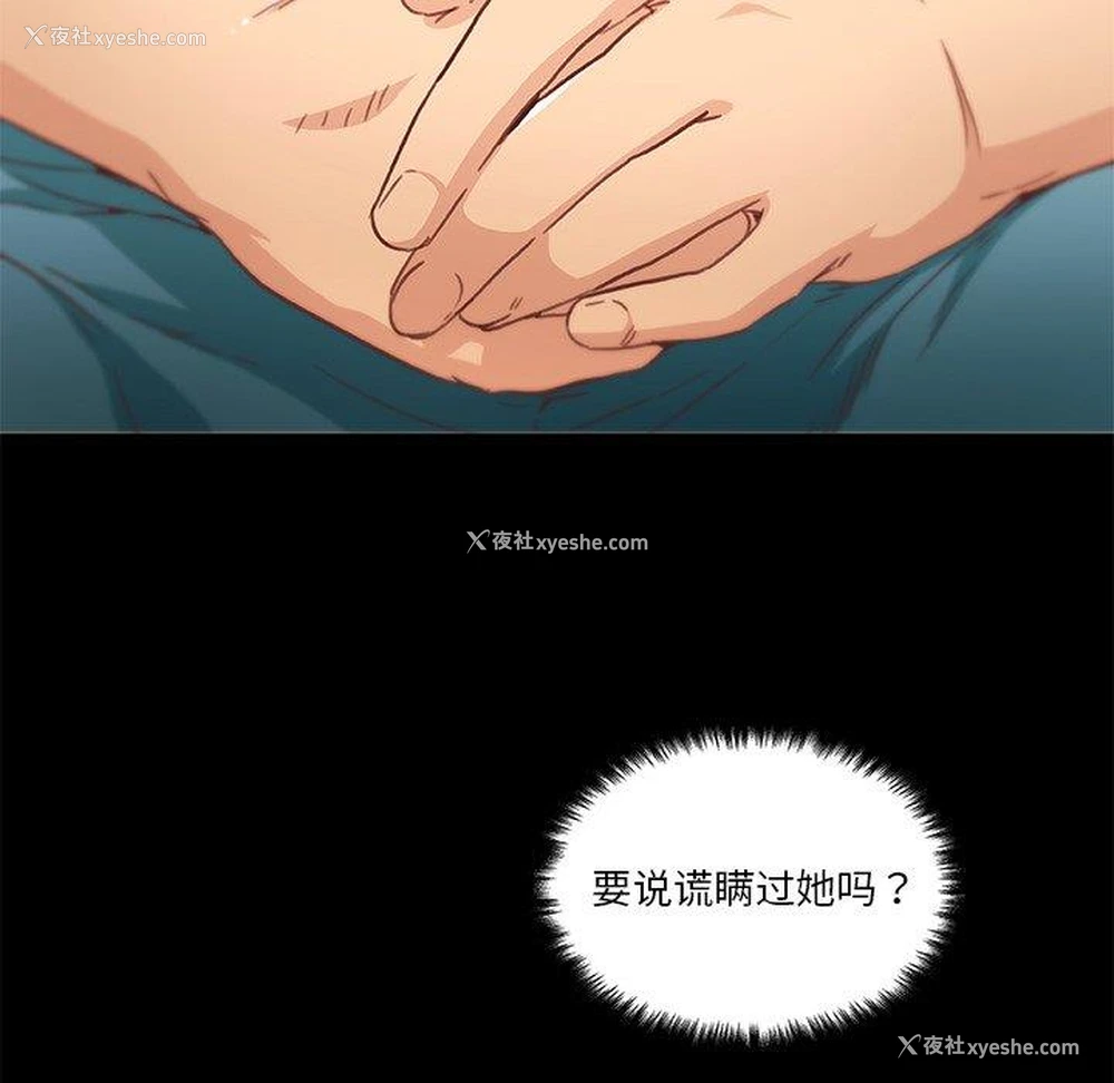 44P - 恋你如初恋（神似初恋的她）