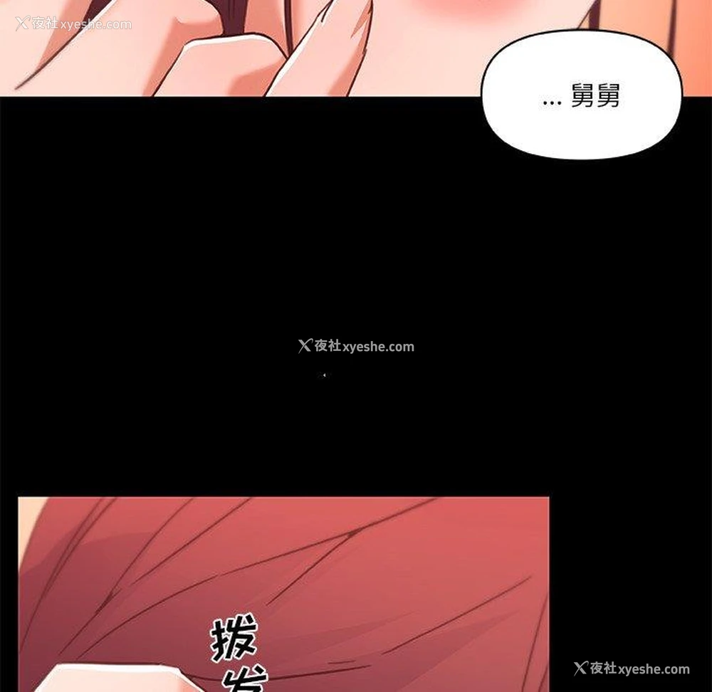 47P - 恋你如初恋（神似初恋的她）