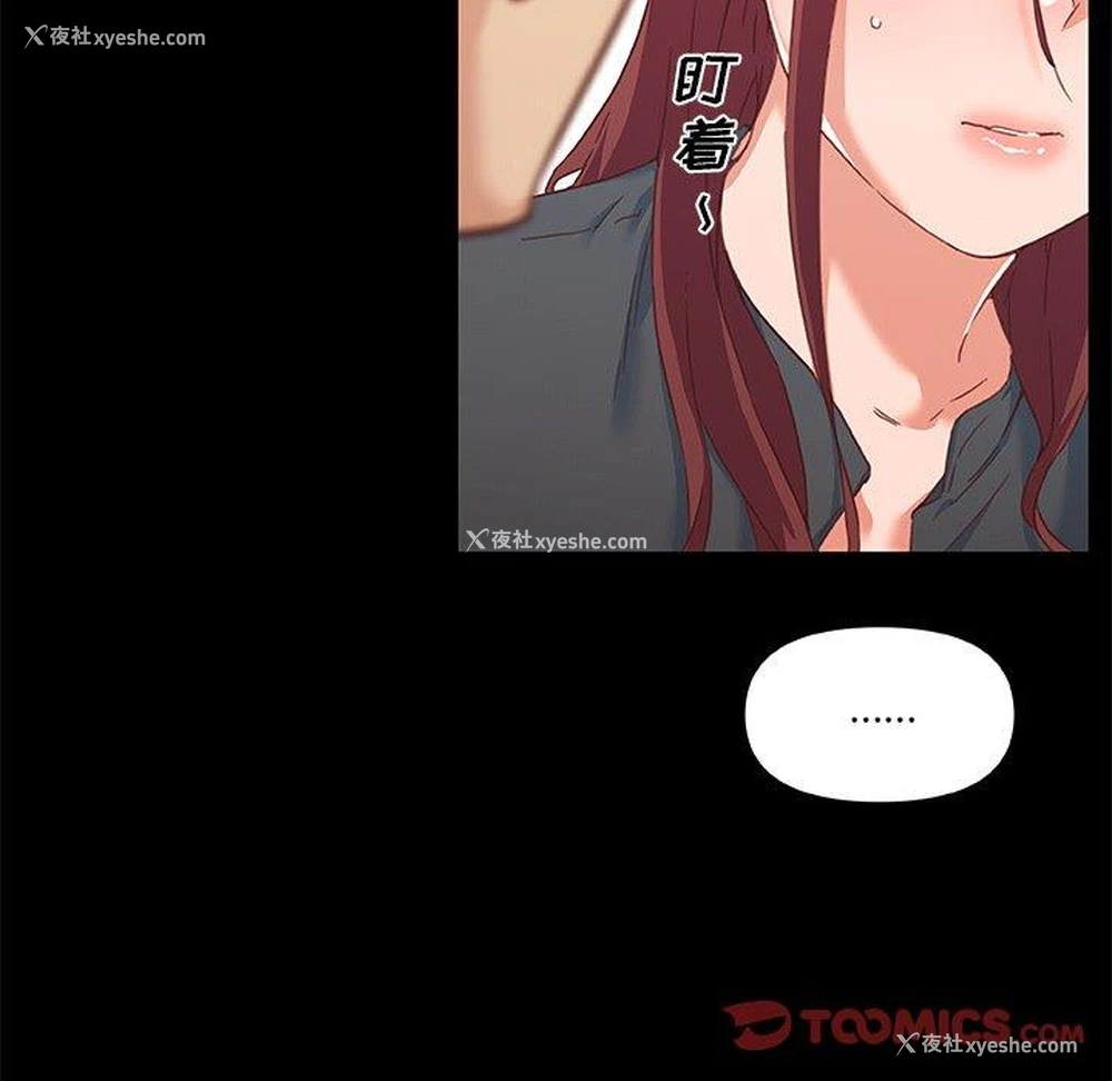 50P - 恋你如初恋（神似初恋的她）