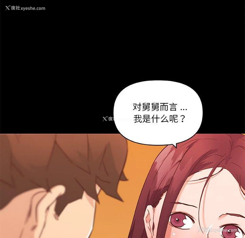 51P - 恋你如初恋（神似初恋的她）