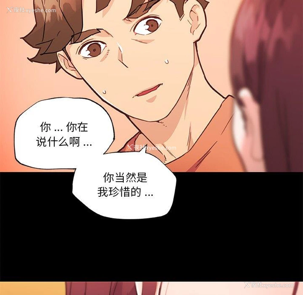 53P - 恋你如初恋（神似初恋的她）