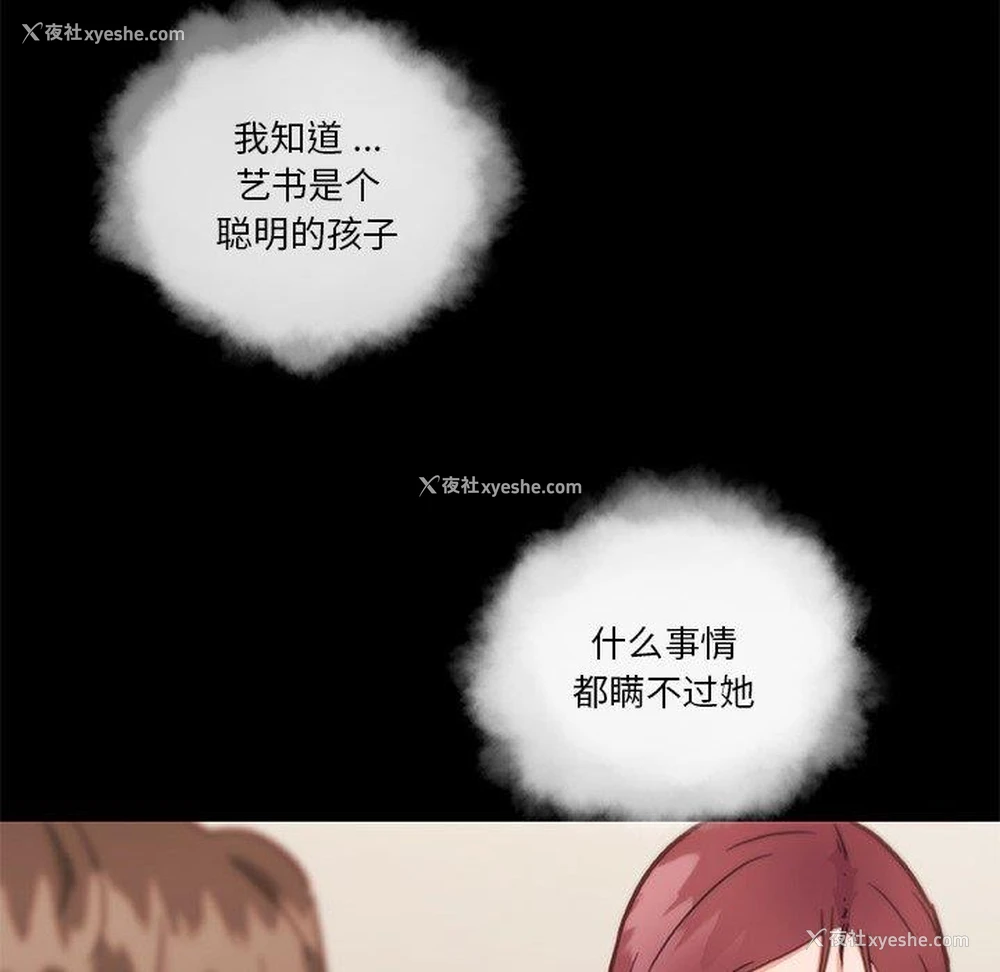 55P - 恋你如初恋（神似初恋的她）