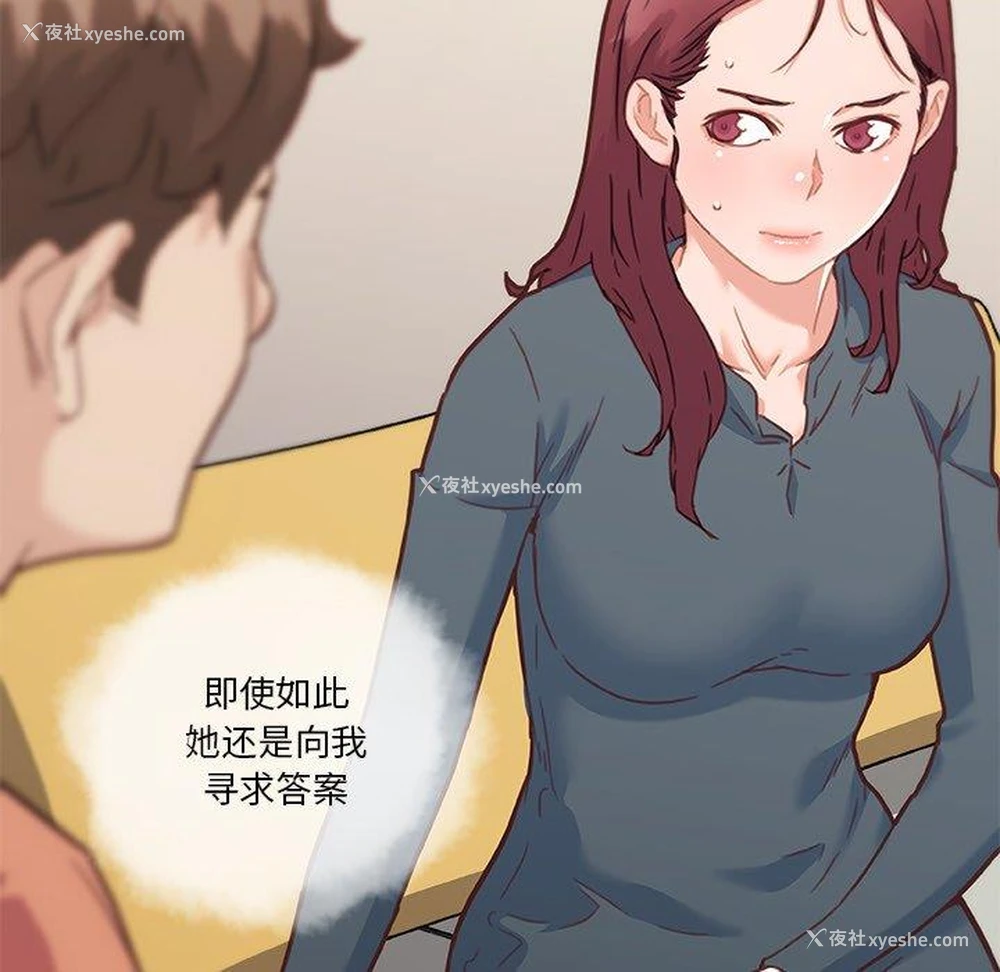 56P - 恋你如初恋（神似初恋的她）