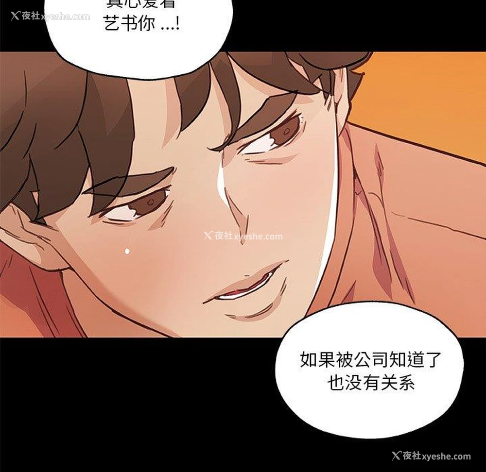59P - 恋你如初恋（神似初恋的她）