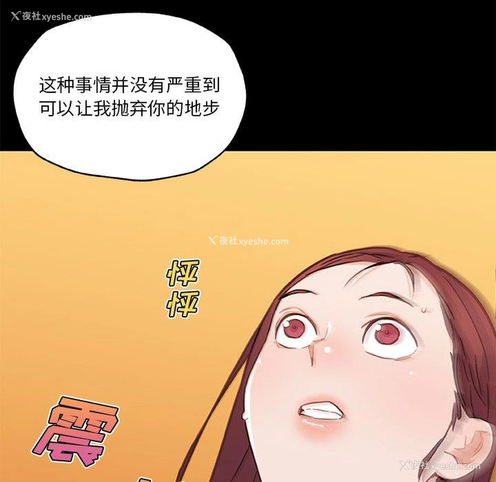 60P - 恋你如初恋（神似初恋的她）