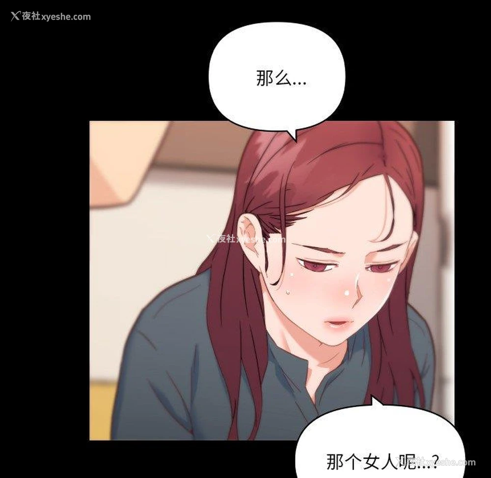 64P - 恋你如初恋（神似初恋的她）