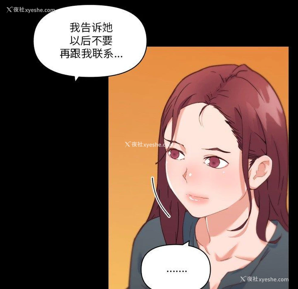 68P - 恋你如初恋（神似初恋的她）