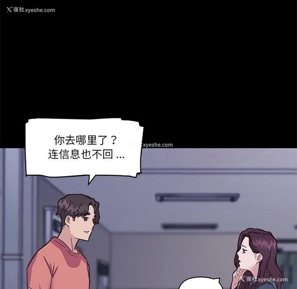 7P - 恋你如初恋（神似初恋的她）
