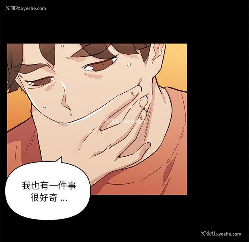 76P - 恋你如初恋（神似初恋的她）