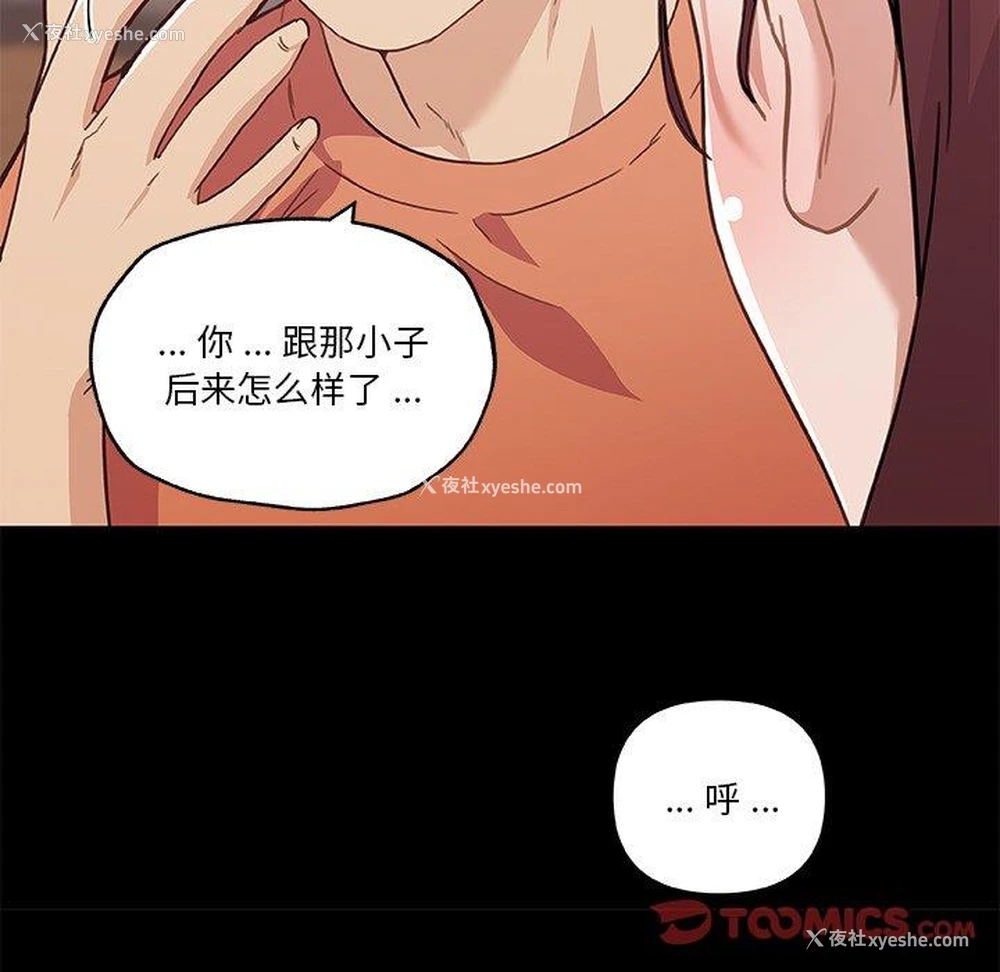 78P - 恋你如初恋（神似初恋的她）