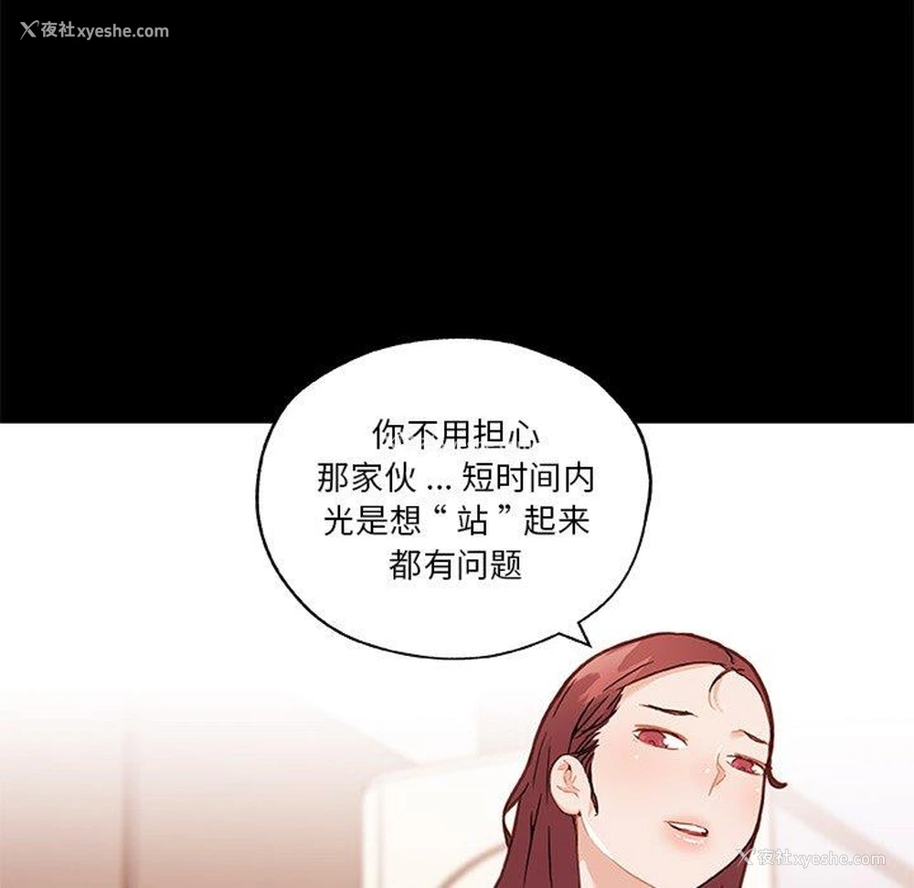79P - 恋你如初恋（神似初恋的她）