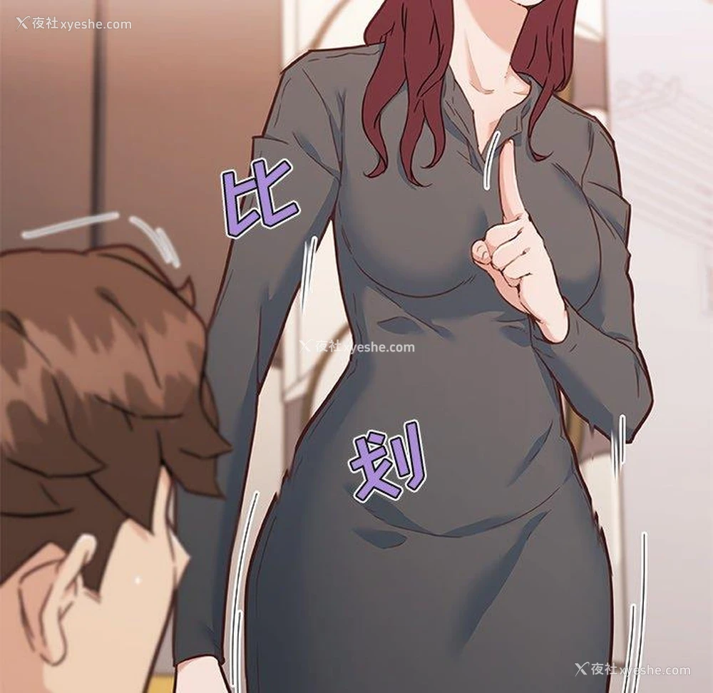 80P - 恋你如初恋（神似初恋的她）