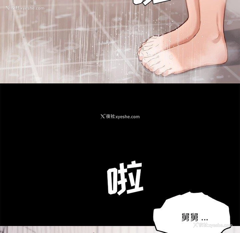 85P - 恋你如初恋（神似初恋的她）