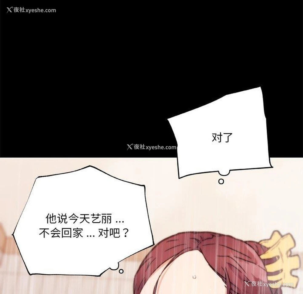 89P - 恋你如初恋（神似初恋的她）