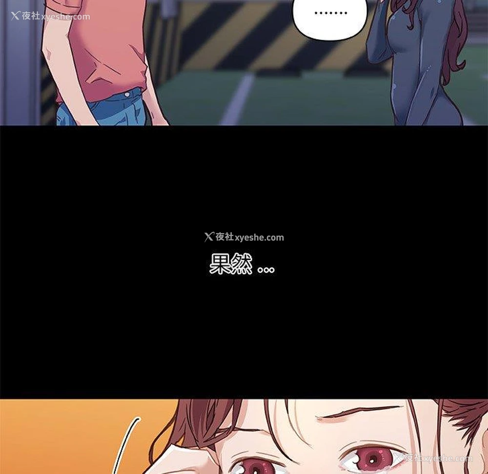 8P - 恋你如初恋（神似初恋的她）