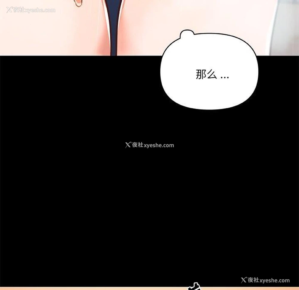 92P - 恋你如初恋（神似初恋的她）