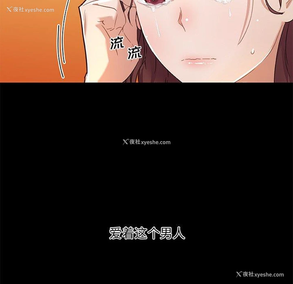 9P - 恋你如初恋（神似初恋的她）