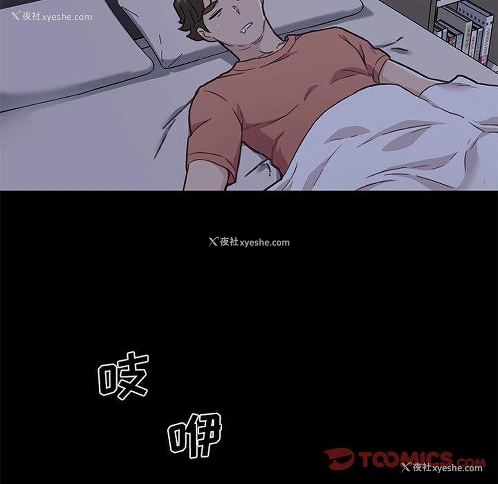 98P - 恋你如初恋（神似初恋的她）