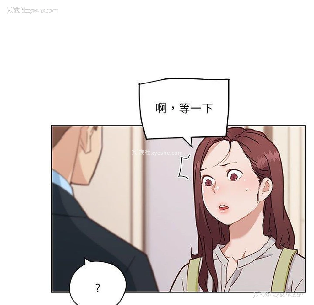 102P - 恋你如初恋（神似初恋的她）