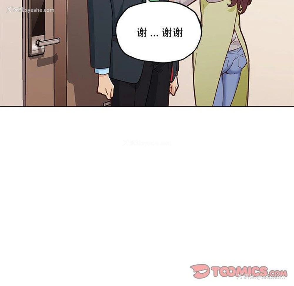 105P - 恋你如初恋（神似初恋的她）