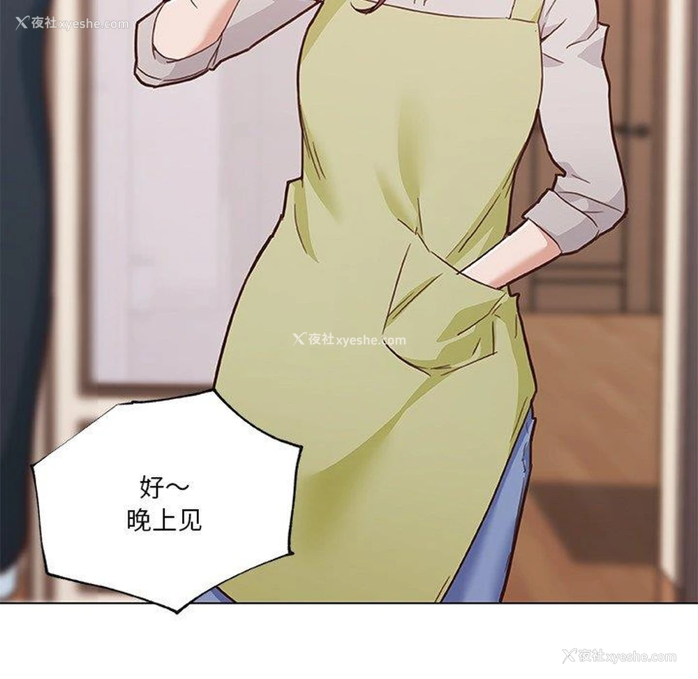 107P - 恋你如初恋（神似初恋的她）