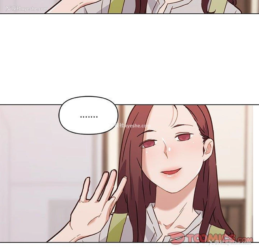 109P - 恋你如初恋（神似初恋的她）