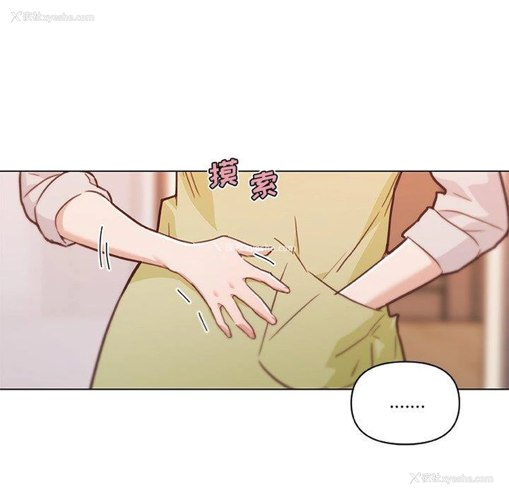 110P - 恋你如初恋（神似初恋的她）