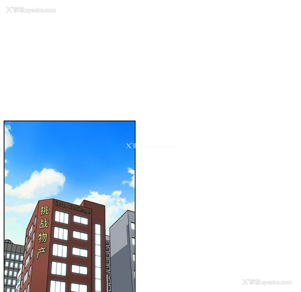 111P - 恋你如初恋（神似初恋的她）