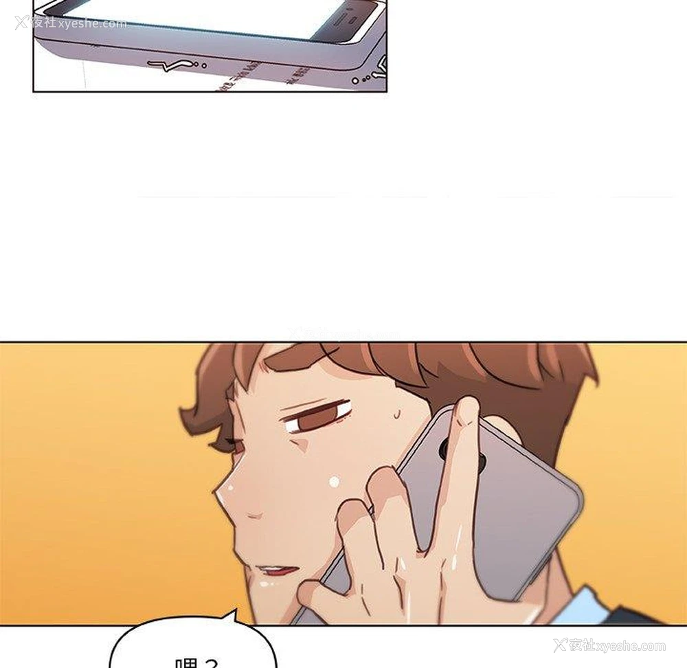 114P - 恋你如初恋（神似初恋的她）