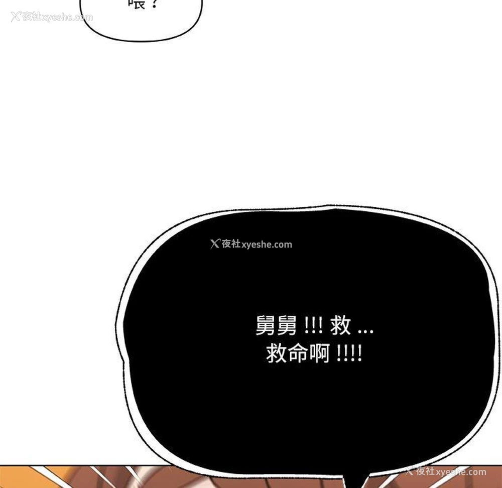 115P - 恋你如初恋（神似初恋的她）