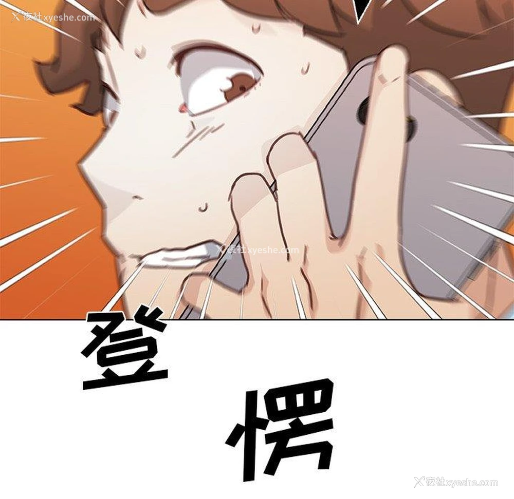 116P - 恋你如初恋（神似初恋的她）