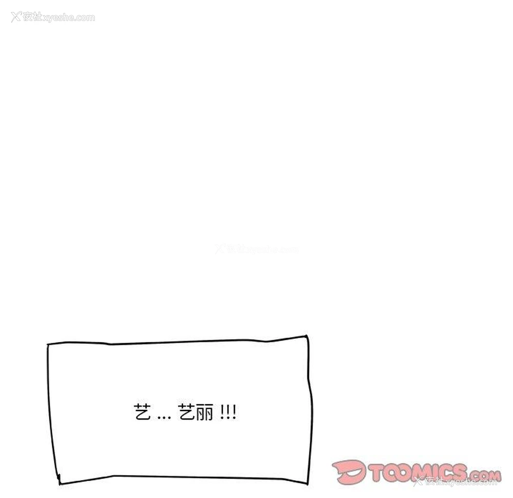 117P - 恋你如初恋（神似初恋的她）